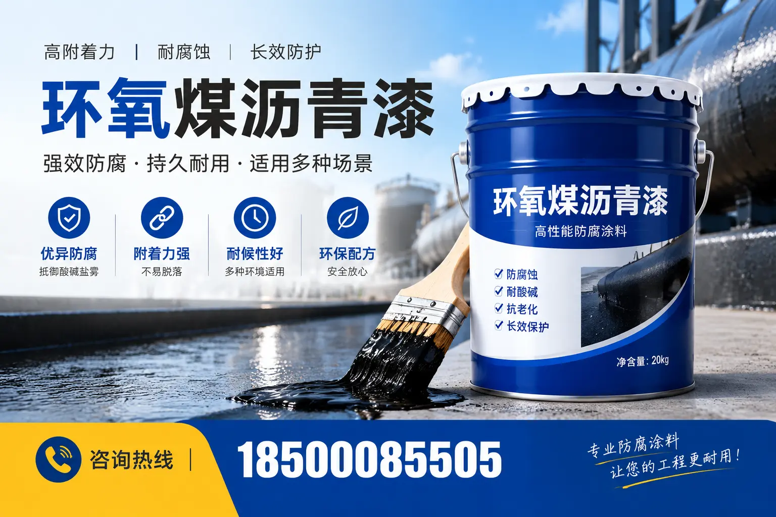 环氧煤沥青漆与其他漆类的比较，楚雄用户的选择依据